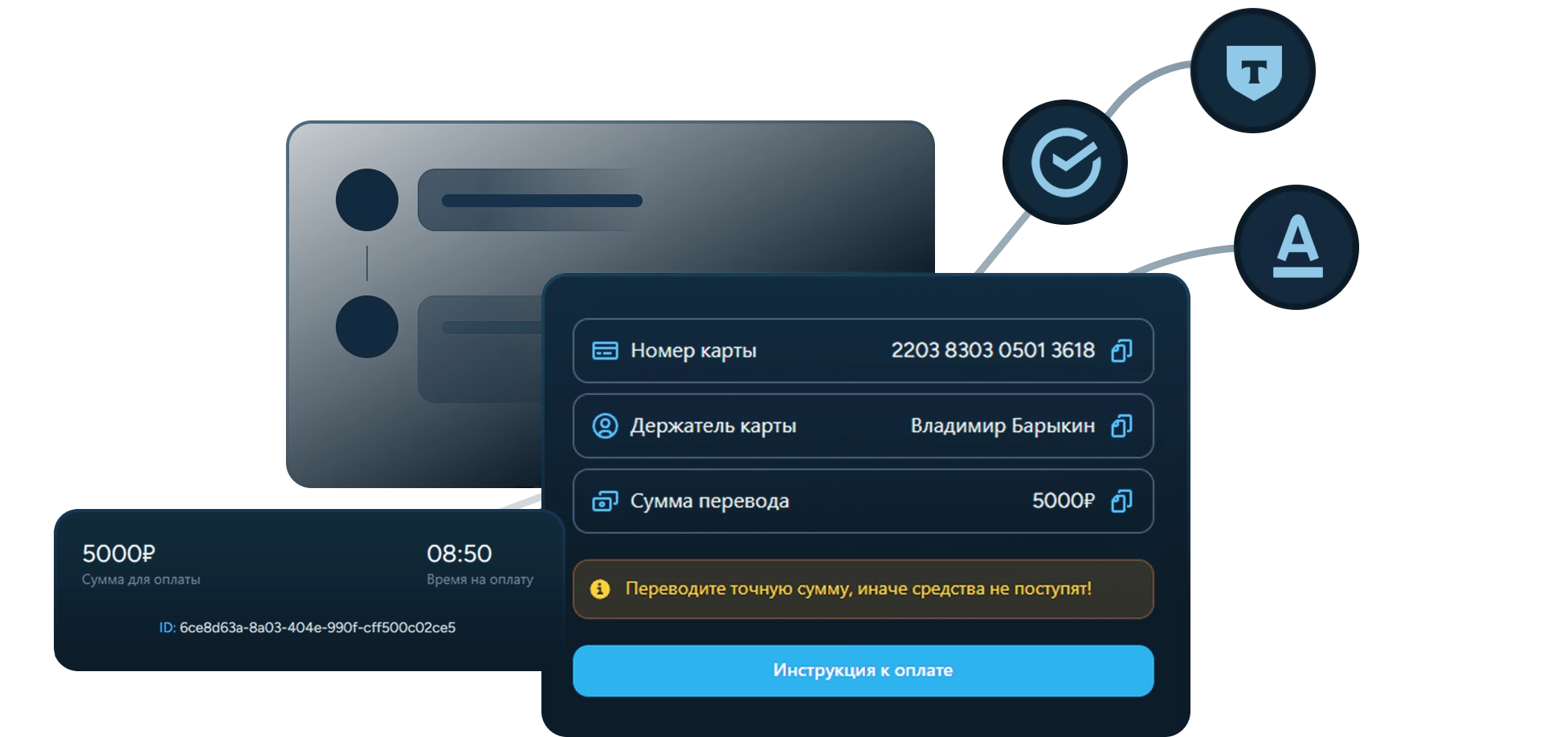 communication illustration